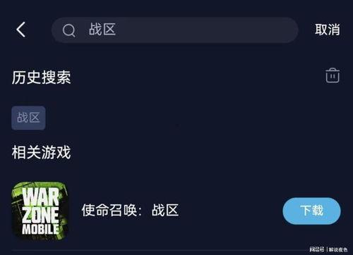 战区手游最新更新爆料,战力升级,热血再燃!